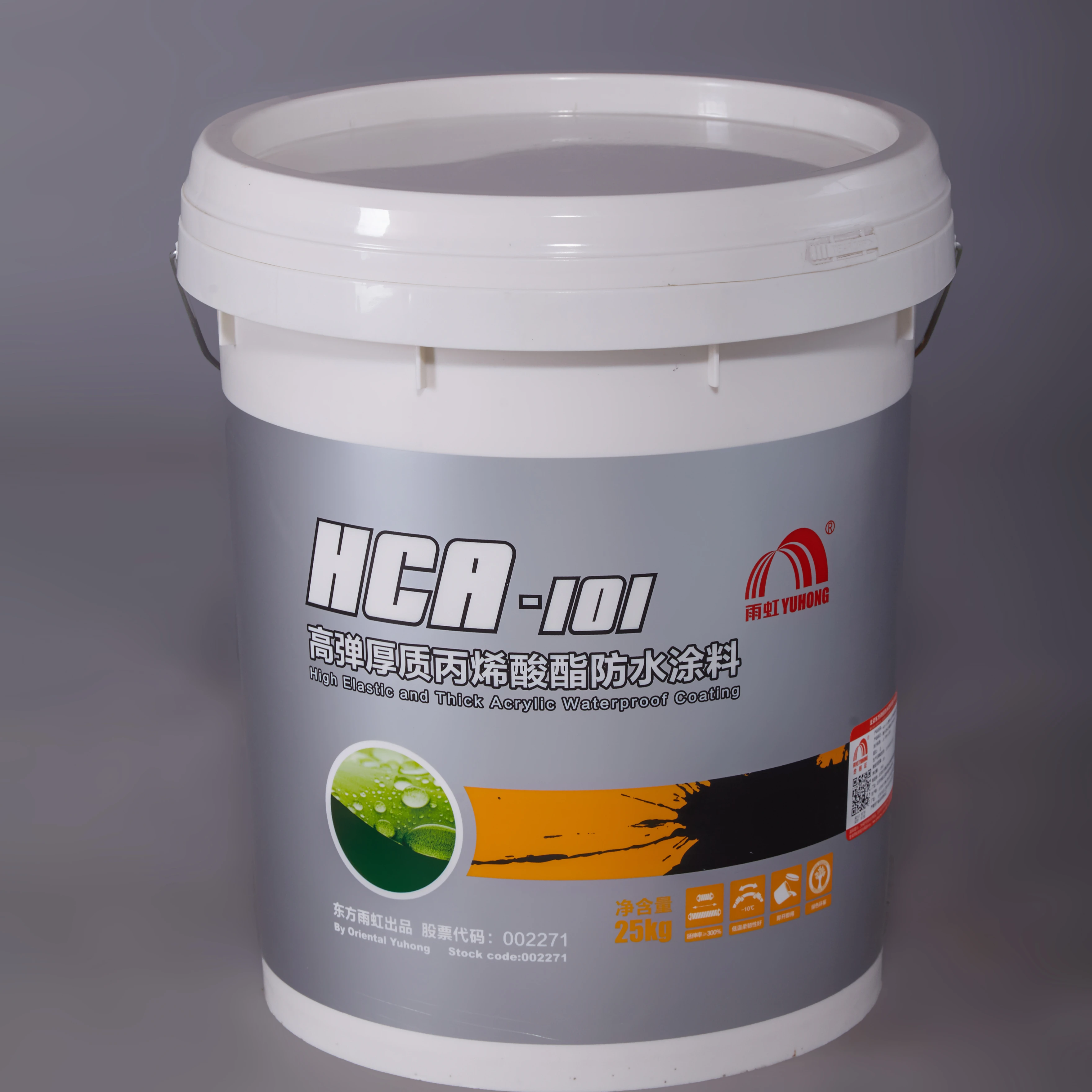 Swimming pool acrylic paint HCA-101