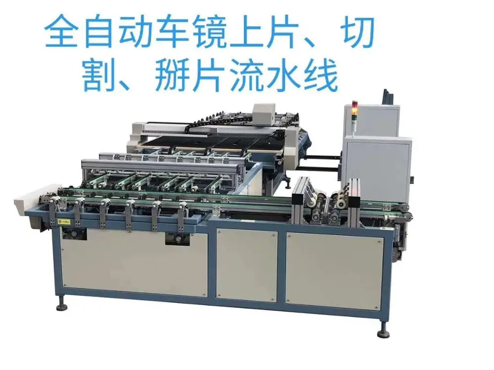 Full Automatic Multi-function Laminated Glass Cutting Machine