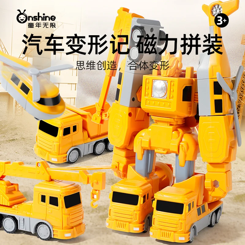 Magnetic Transform Engineering Car Assembled Toys Toddlers Robot Toys Outdoor Construction Vehicles Building Blocks Toys