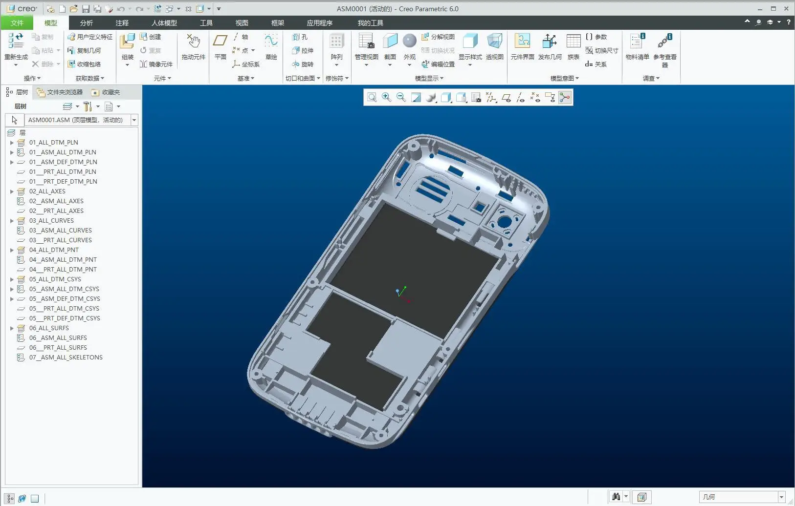 3D Drawing Rendering Efficient And Rapid Industrial Design And Product Design And Model Verification Product Proofing