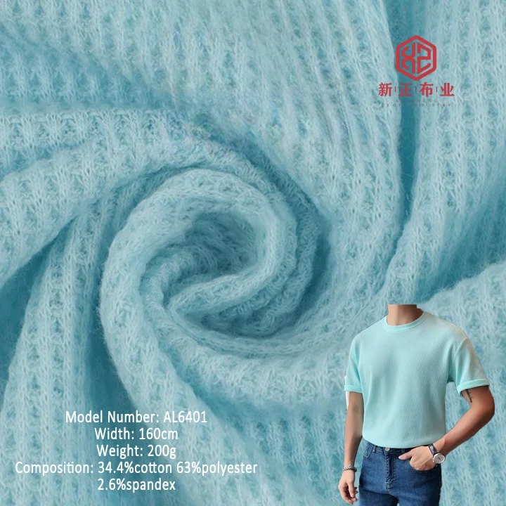 high end 200g waffle fabric 34.4% cotton 63% polyester 2.6% spandex knit TC waffle fabric t shirt fabric
