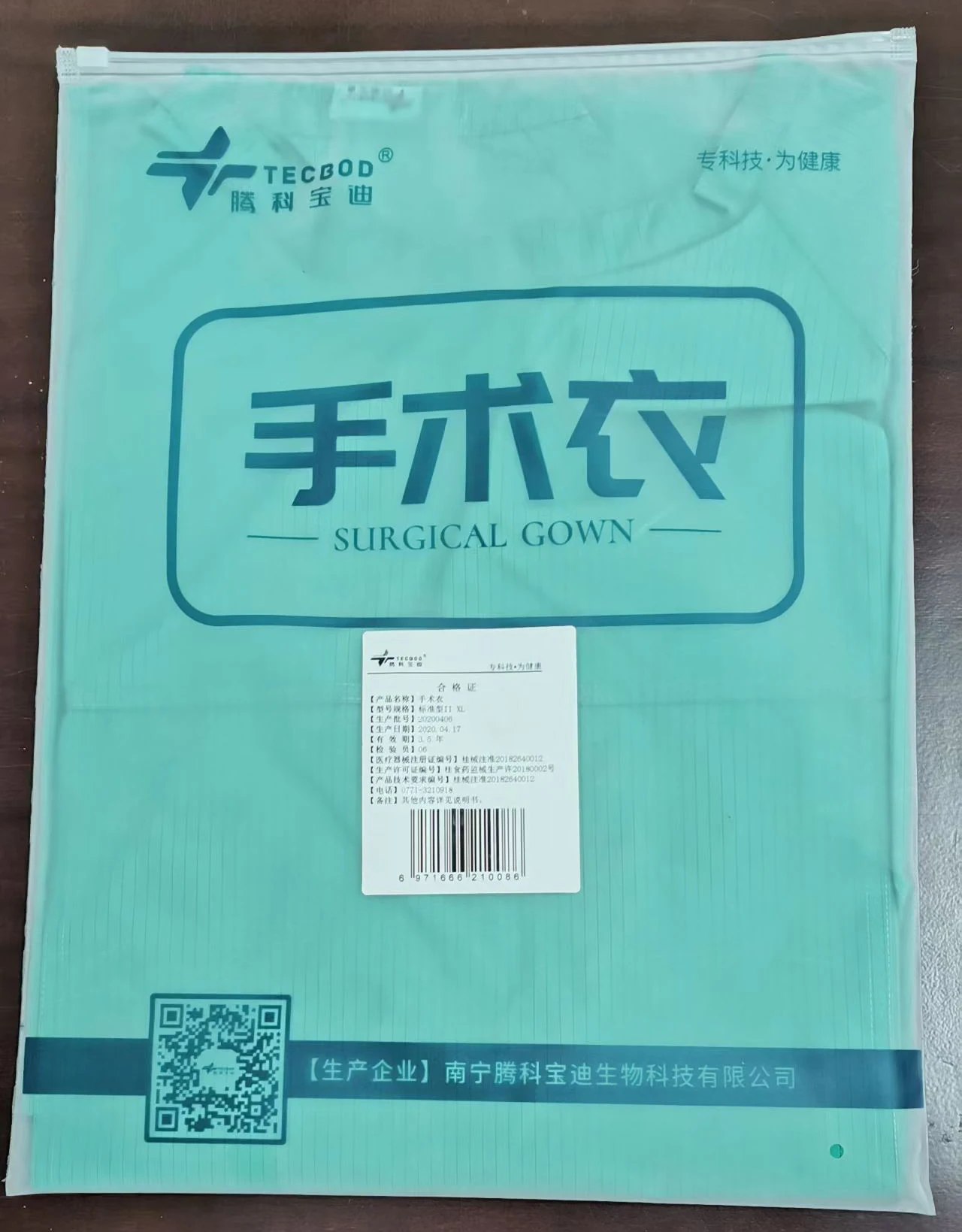 Customized Hospital Uniforms EN13795 Standard Reusable Surgical Gown