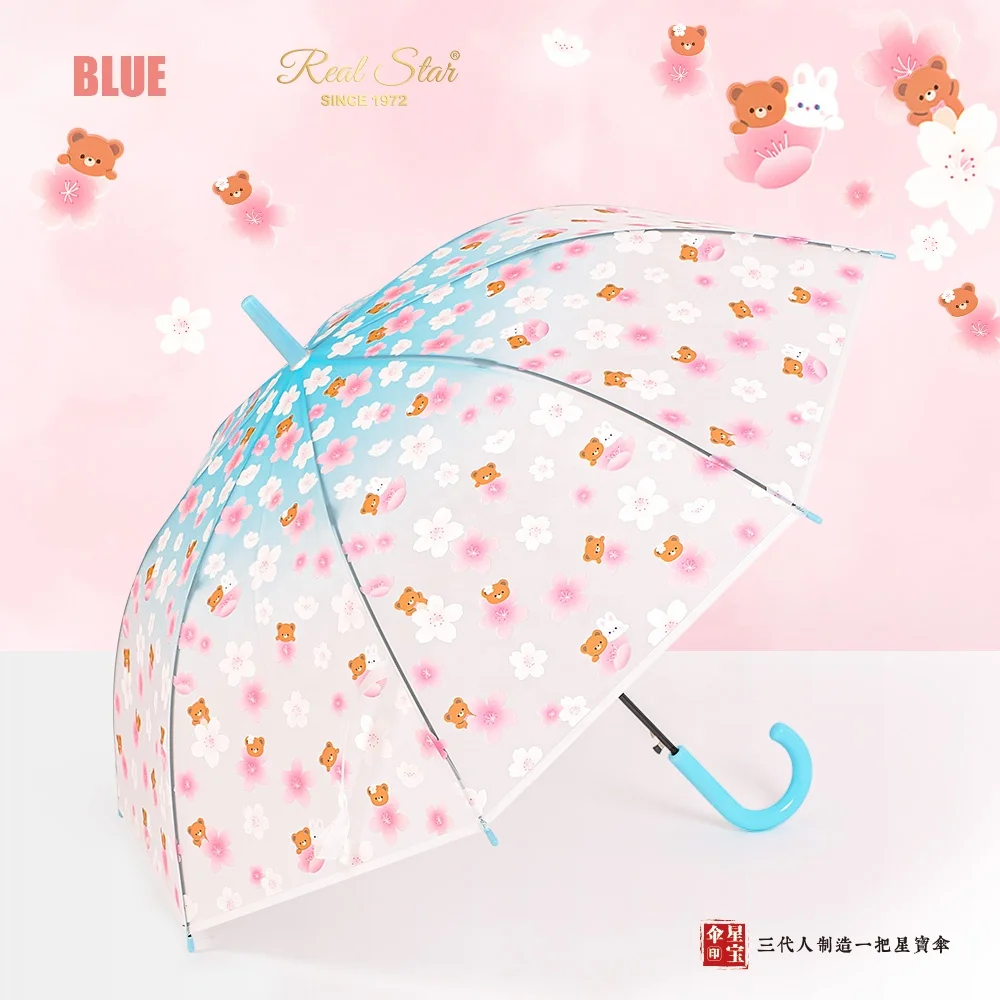 RST kid and adult young girl umbrella 21 inches clear transparent sakura umbrella