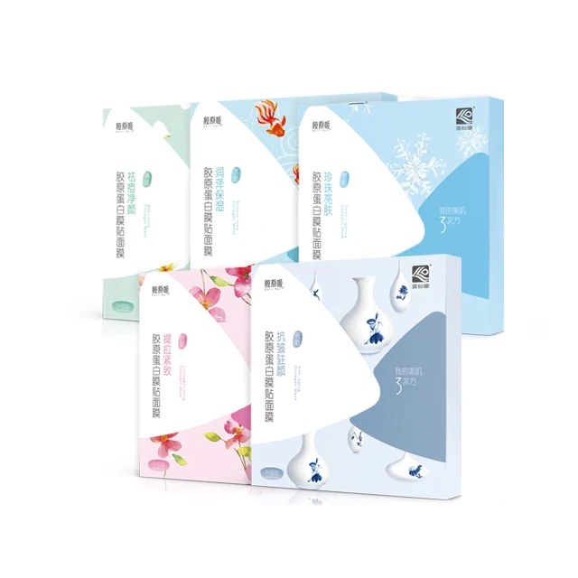 OEM custom mask logo skin care moisturizing facial mask