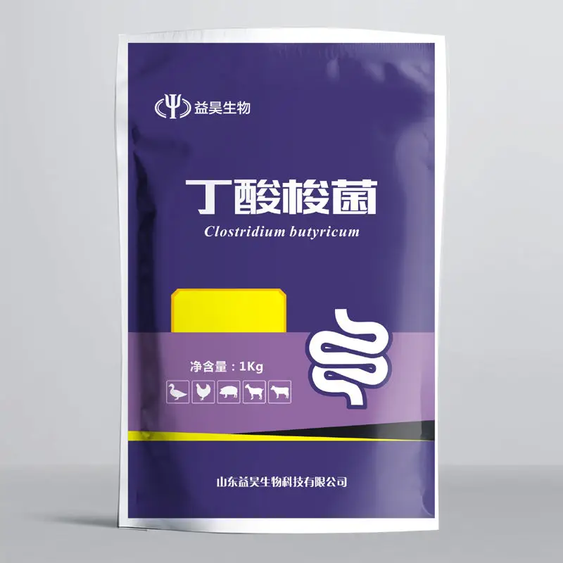 Новый продукт кормовая добавка высокочистый пакет Clostridium Butyricum упаковка Shandong пробиотики корм для рыб витамины собак 1 кг