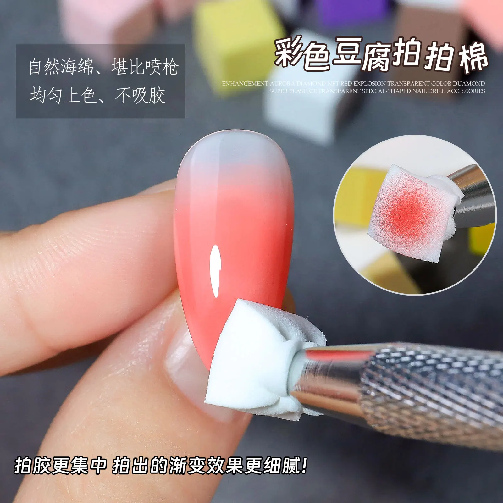 Nail 1cm tofu nuggets Nail sponge small square nail sponge art whosale