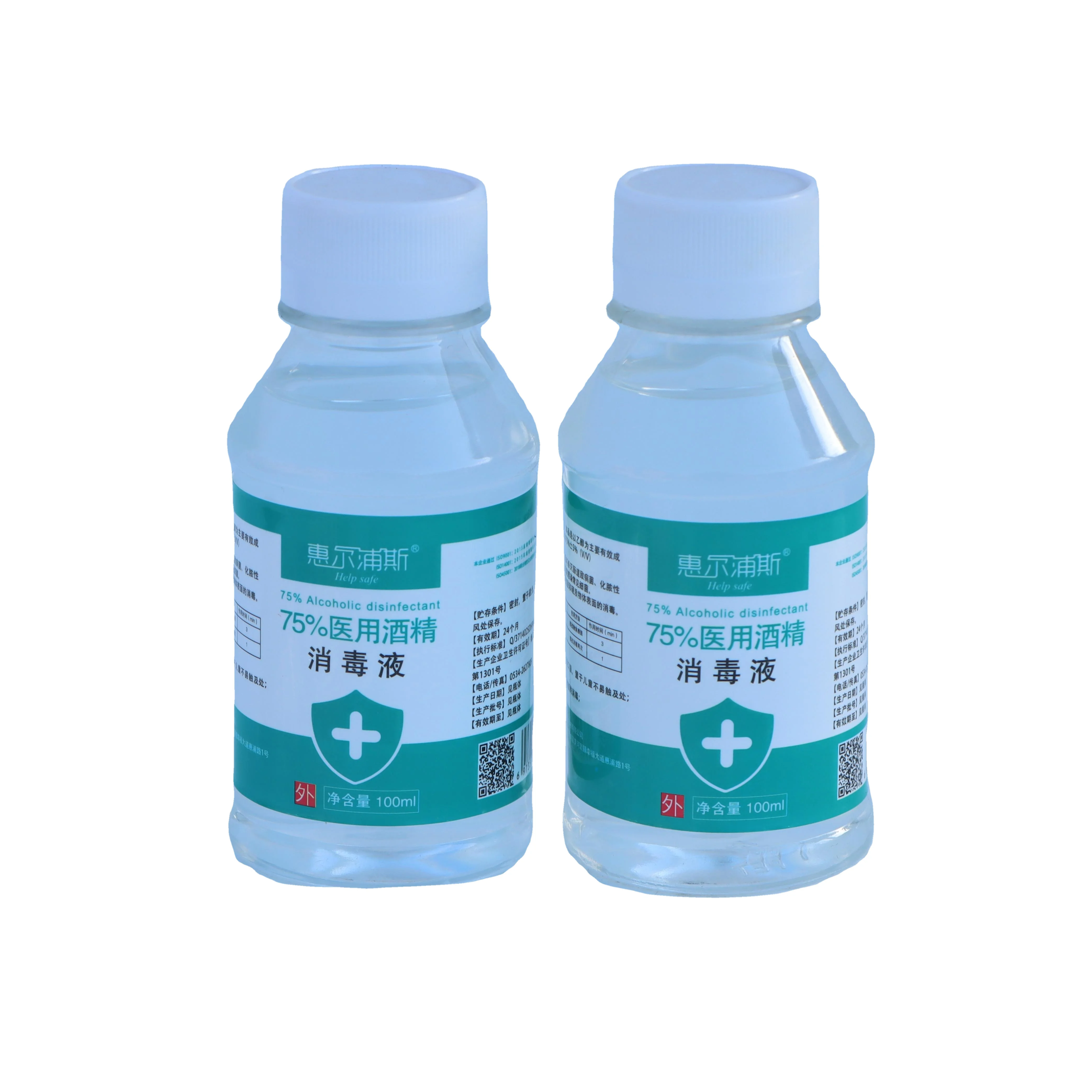 CE In stock OEM low MOQ Antibacterial Spray 75% Alcohol Hand Sanitizer