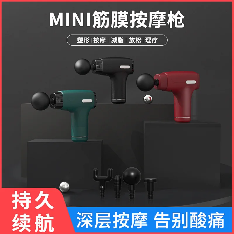 Grain Products Straight Mini fascia gun pocket portable muscle relaxant massage neck membrane electric vibration massagerGluten
