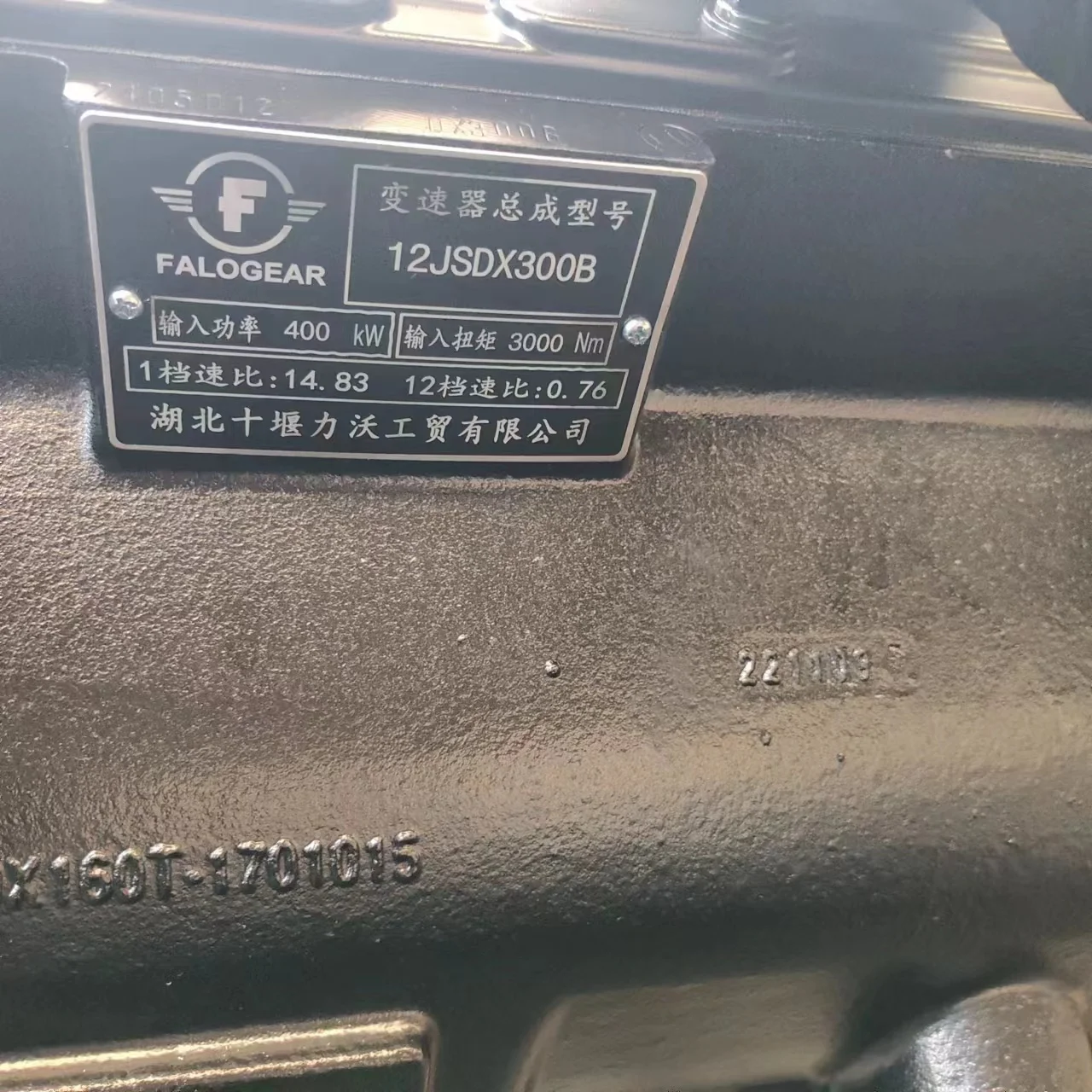 FALOGEAR BRAND factory original vehicle transmission  truck gearbox assembly 12JSDX300B for SHACMAN DONGFENG SINOTRUCK FOTON etc