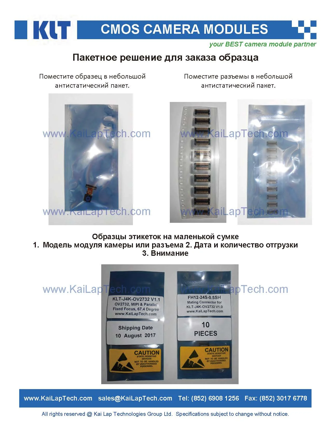 KLT-MAA15-IMX230 V1.0 20.jpg