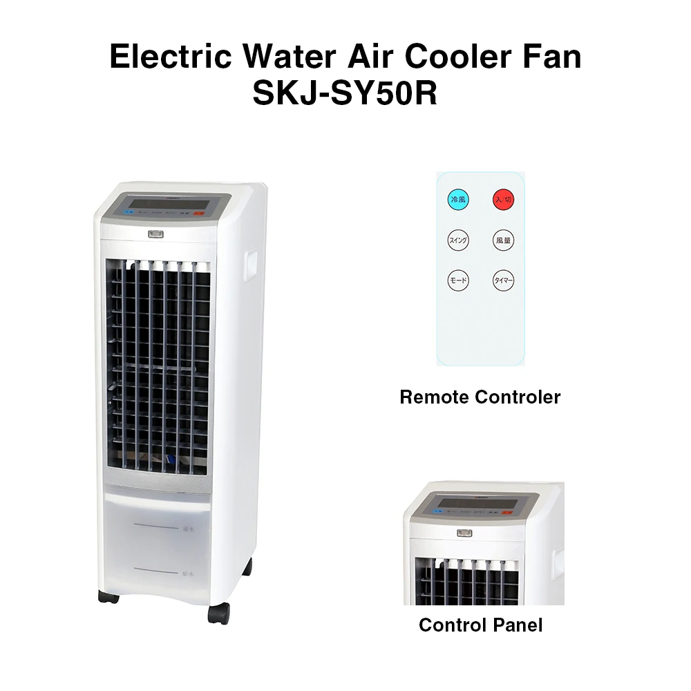 Lightweight portable evaporative aircooler water air cooler for sale