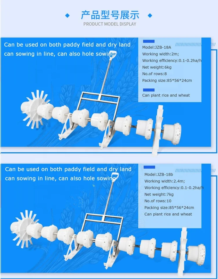 Farm machinery paddy planter hand drag 10 rows Manual rice direct seeder machine