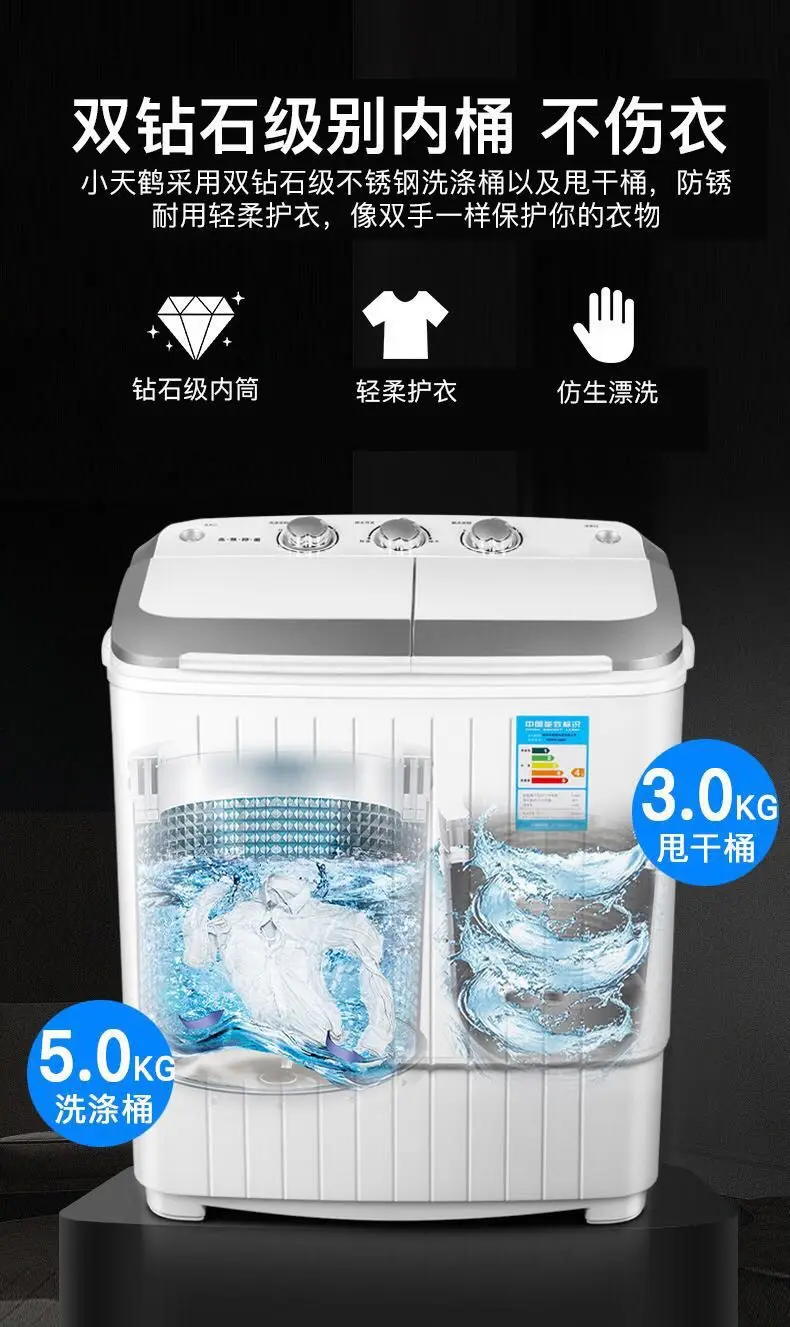 Household 5KG washing machine double barrel top loading clothes washing machine large capacity dryer