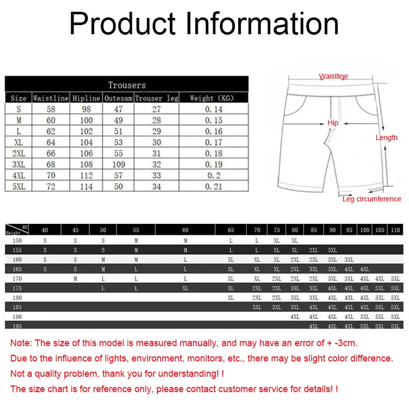Haikyuu! Костюм для косплея Хината шойо шорты карасуно старшей школы волейбол брюки кагеяма тобио спортивные аниме взрослых унисекс