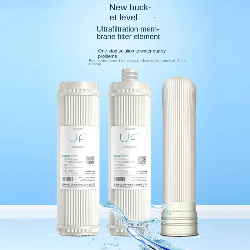 10-inch flat  Home Replacement Uf Filter Element Cartridge For Water Ultrafiltration Membrane