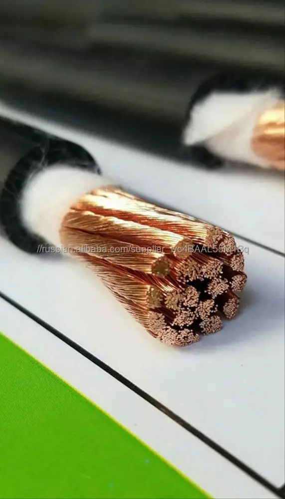 H01N2-D 10 mm2 16mm2 25mm2 35mm2 50mm2 70mm2 95mm2 ПВХ резиновый изолированный суперфлекс сварочный кабель