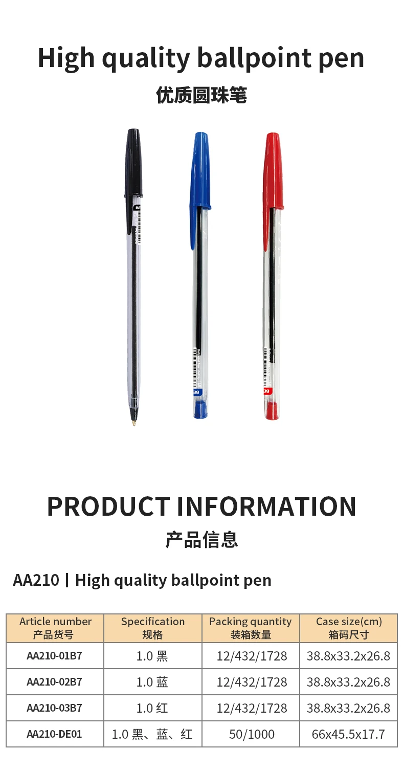 Шариковая ручка BEIFA AA210 1 0 мм