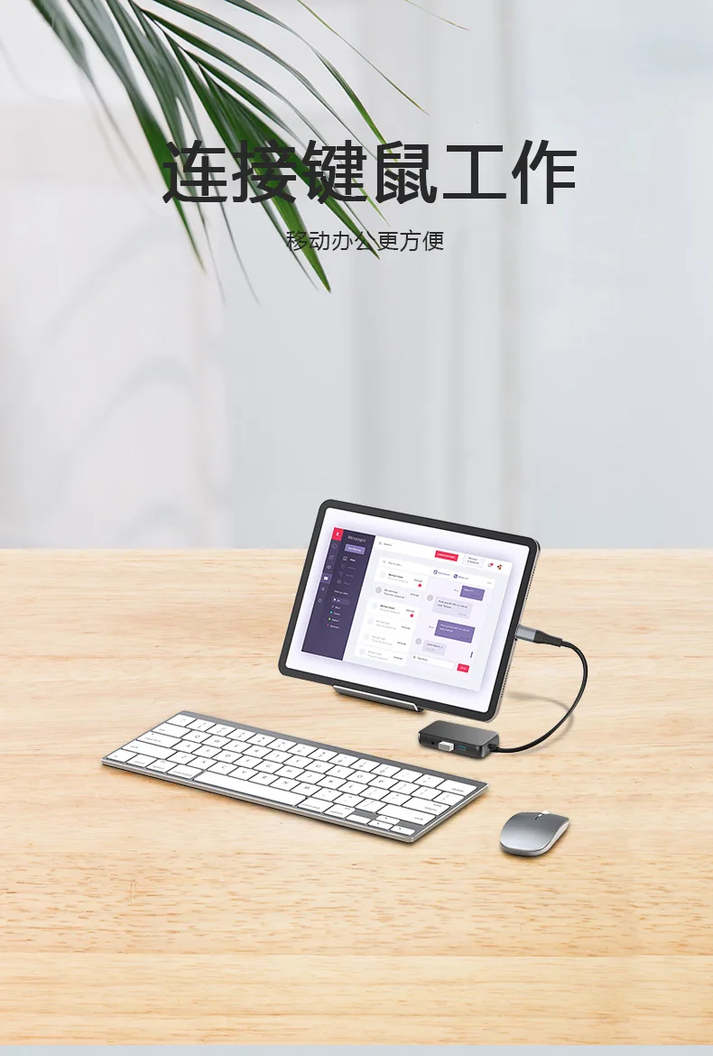 
USB-C 60W PD 3.0 USB 8-pin HUB 