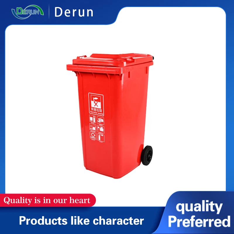 sorted pedal trash can 240L plastic sanitation trash can be trailer thickened new material street property school barrel