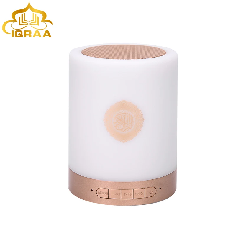 SQ112 Lamp Quran Speaker Blue Tooth Portable Muslim Gifts Cheap Touch Player MP3