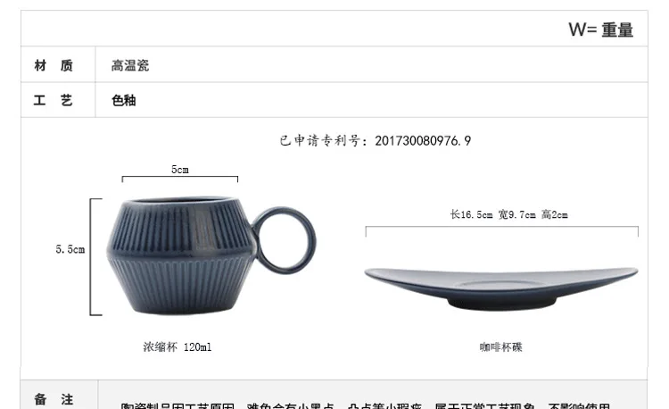 Матовая кофейная чашка и блюдце эспрессо маленькая американская 120