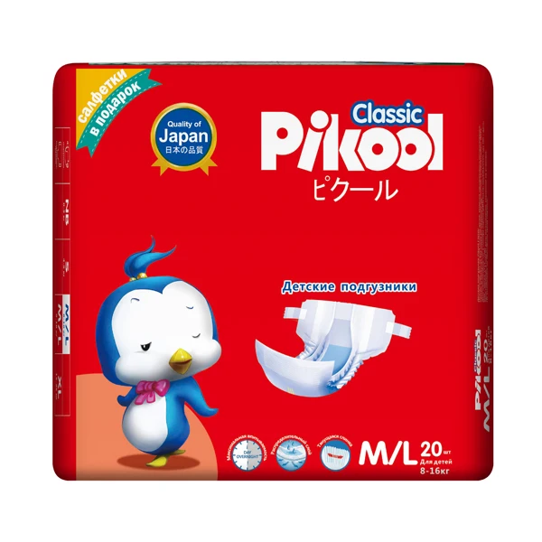 Disposable PIKOOL Baby Diaper Breathable Baby Diapers  Manufacturer in Fujian MEGASOFT