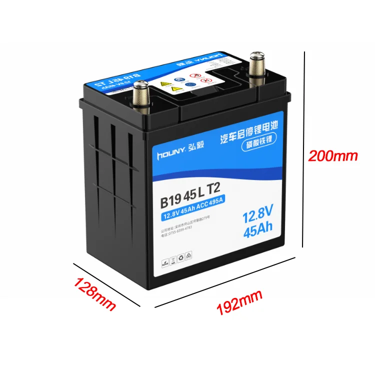 Houny 495CCA BMS защита Lifepo4 литиевая батарея 12V 45Ah Авто старт стоп батареи от китайского