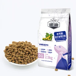 OEM ODM low allergic lecithin super premium OEM ODM vitality dry dog food for aged dogs all breeds