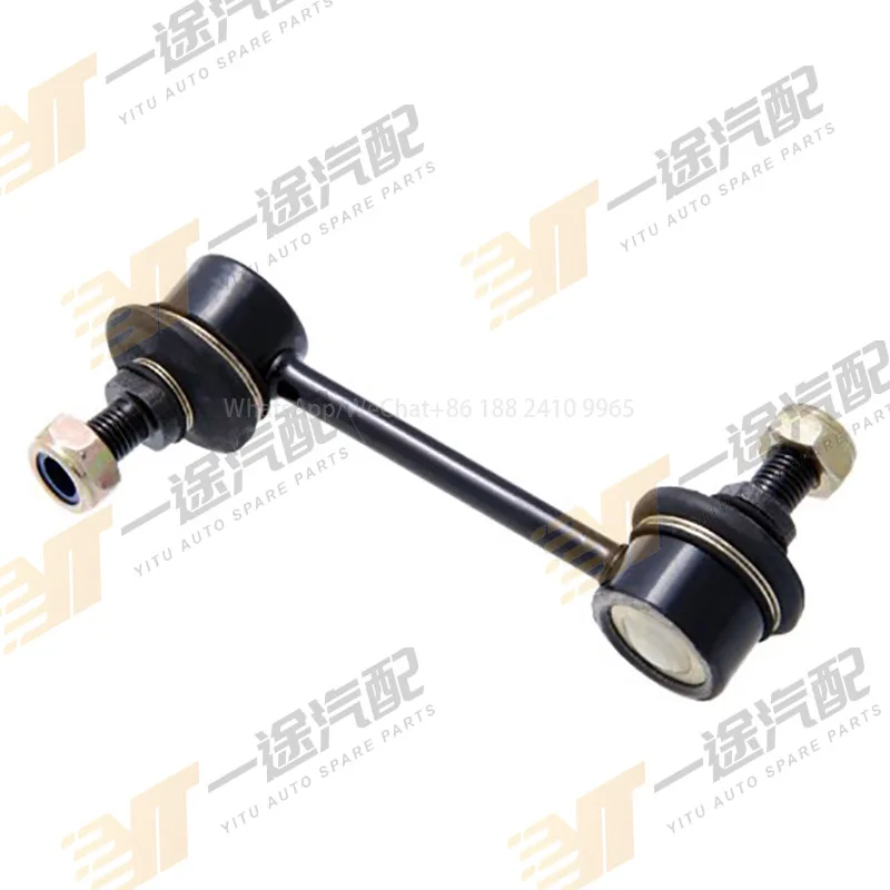 Stabilizer Link for ODYSSEY 1995-2020/STREAM 2001-2013 OEM 52320-S3N-013