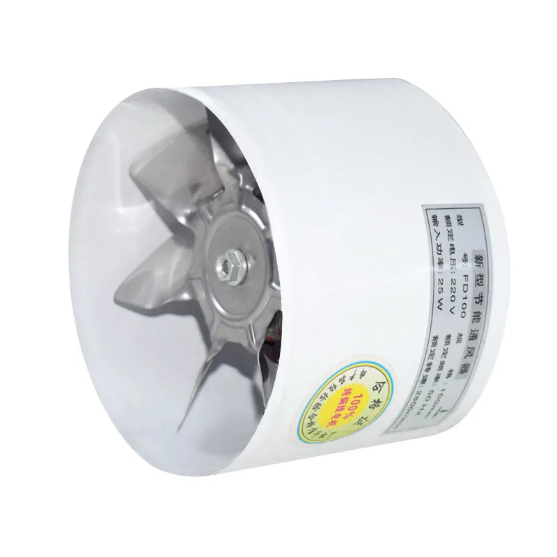 High Efficiency 40W 6-Inch Axial Flow Exhaust Fan Energy Saving Stainless Steel Ventilation Duct Electric Wind Turbine Household