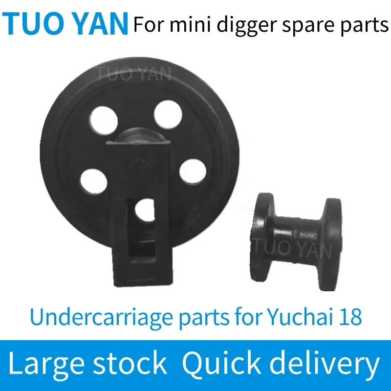 Ready stock mini excavator spare parts sprocket for Yuchai 18 driving wheel  Construction Machinery Parts YC18 driving sprocket