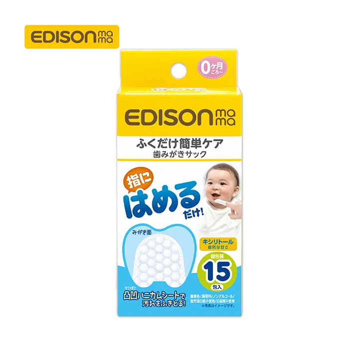 Honeycomb textured for better plaque removal baby dental wipe cheap with xylitol