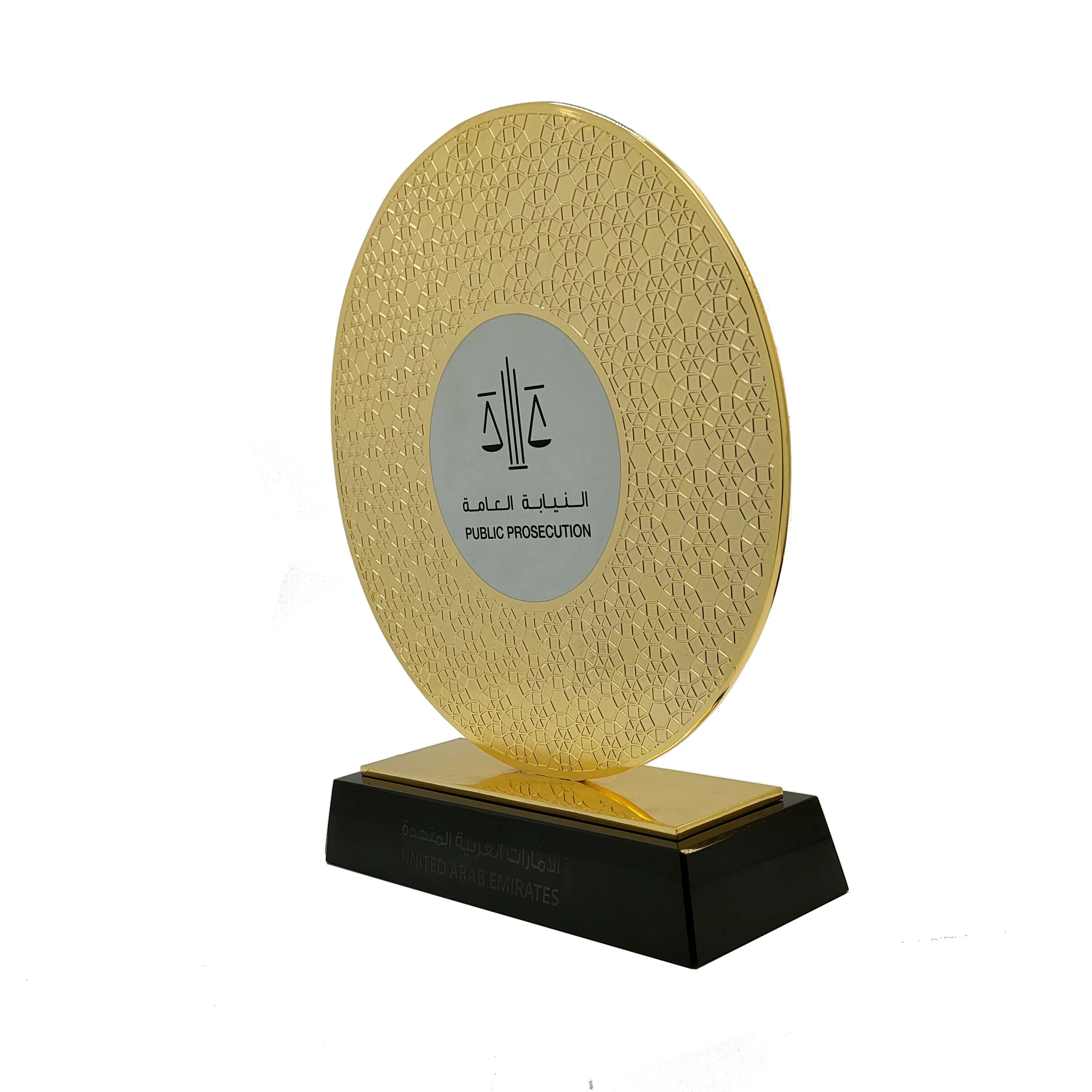Arabic Design Good Plated Cutting Sport Metal Custom Award Trophy