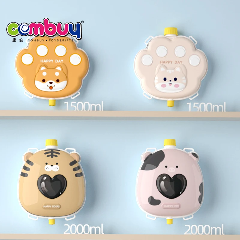 Summer animals toy backpack pump water guns long range