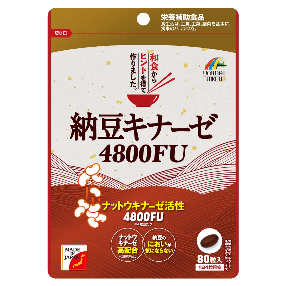 Japan Nutritional Collagen Vitamin C Snack Health Natural Food Calcium Supplement
