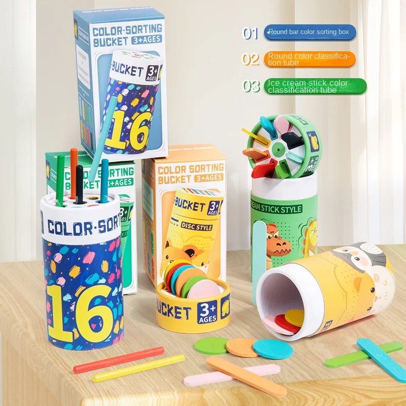 2024 Montessori Early Education Toy Children Color Classification Puzzle Cup Kindergarten Cognitive Bucket for 1-3 Years kids