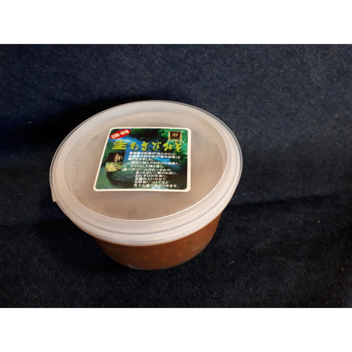 Japanese Wasabi Miso Paste For Teppanyaki Pickled Sauce And Meat Dishes