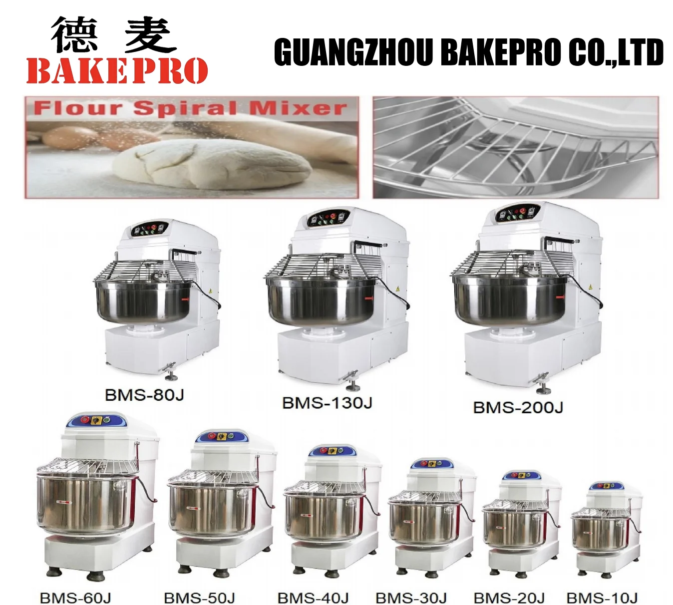 BAKEPRO 8/12/15/25kg commercial dough mixer frequency conversion double action double speed kneading horizontal dough mixer