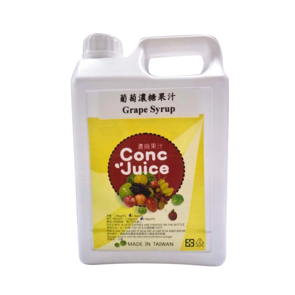 Best Sale Made In Taiwan Fruit Concentrate Flavored 2.5Kg Good Taste Grape Syrup For Export
