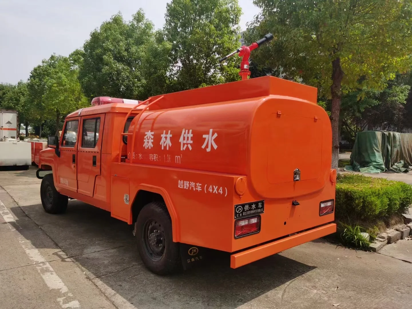 4x4 Forest Fire Truck Fighting Truck
