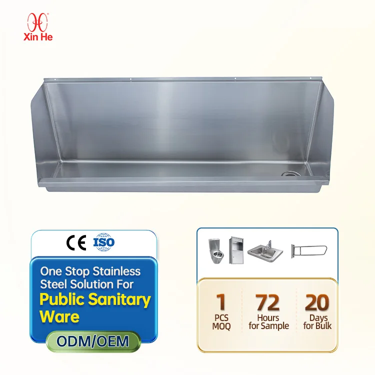 Customizable 304 Stainless Steel Urinal Trough Wall Mounted Urinals For Men