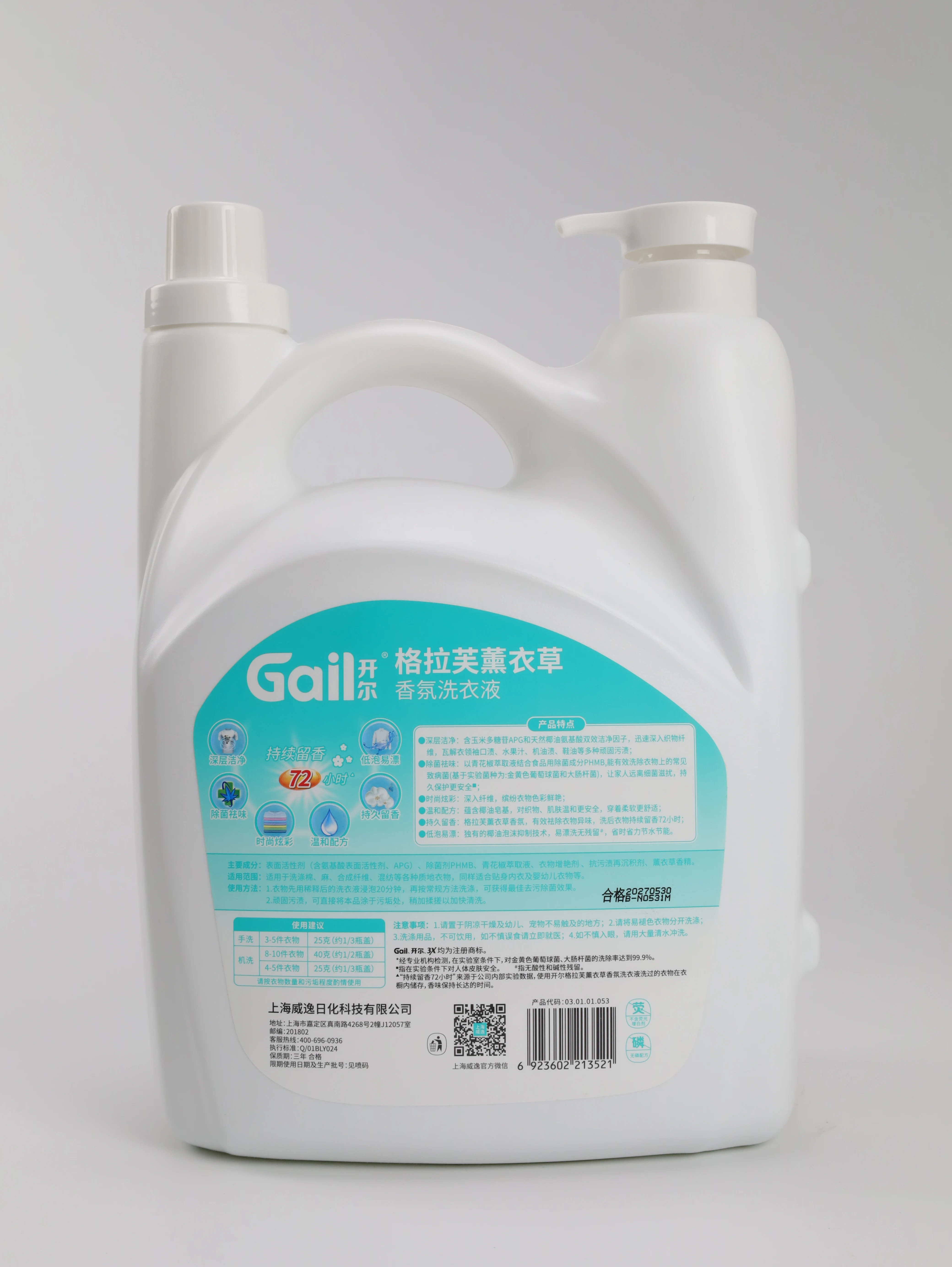 OEM factory Clean Unscented Hypoallergenic Laundry Detergent Soap Gentle for Sensitive Skin for Apparel & Wash Downy Stocked