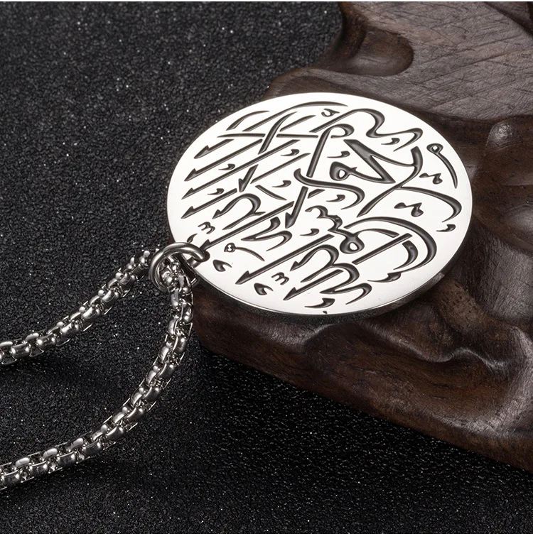 Европейские и американские модели апостола Аллаха Мухаммеда церкви мужчин и женщин верующих ожерелье с подвеской из нержавеющей стали