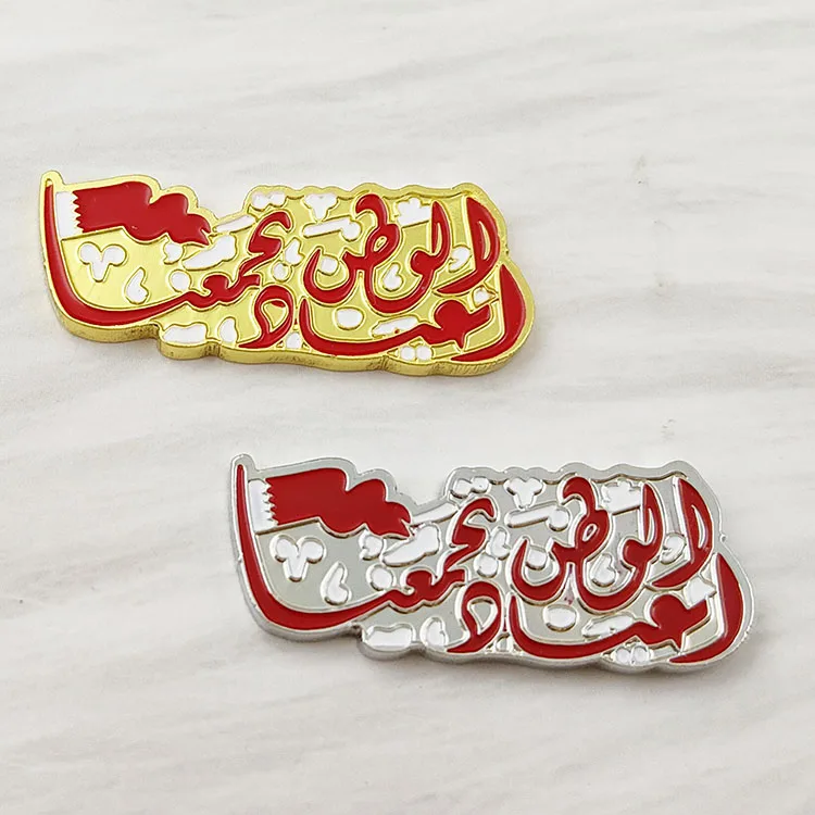 Custom Magnetic Bahrain Flag Pin  National Day Arabic Letter badge
