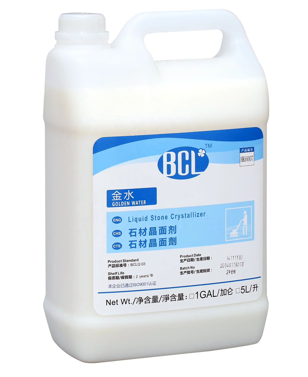 
5L Liquid Stone Crystallizer for marble and terrazzo 