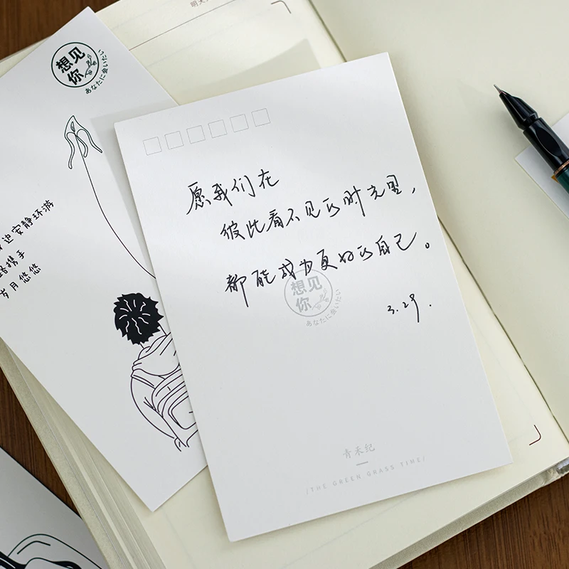 Оригинальная художественная иллюстрация открытка бесплатно DIY пустая День Святого Валентина цифровое впечатление пара благословение приветствие