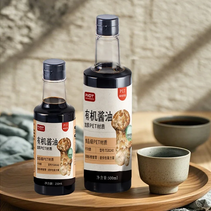 Factory wholesale 280ml 540ml plastic seasoning container Olive oil vinegar packaging empty soy sauce bottle