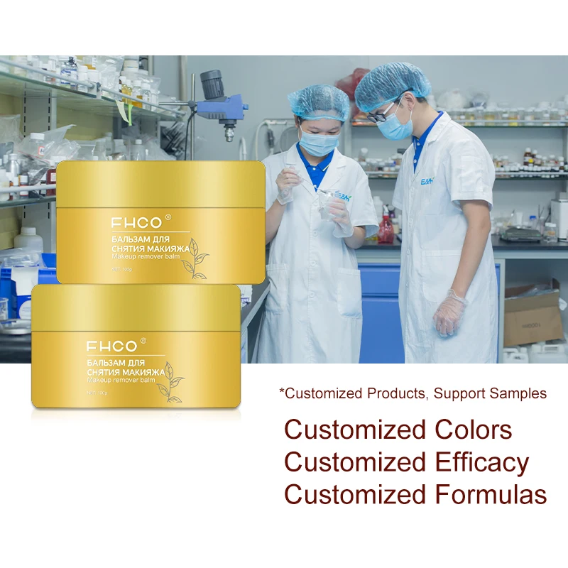 6000pcs Custom Private Label Natural Organic Vegan Cruelty-Free Luxury Oil Free Face Moisturizer Cleansing Balm Makeup Remover