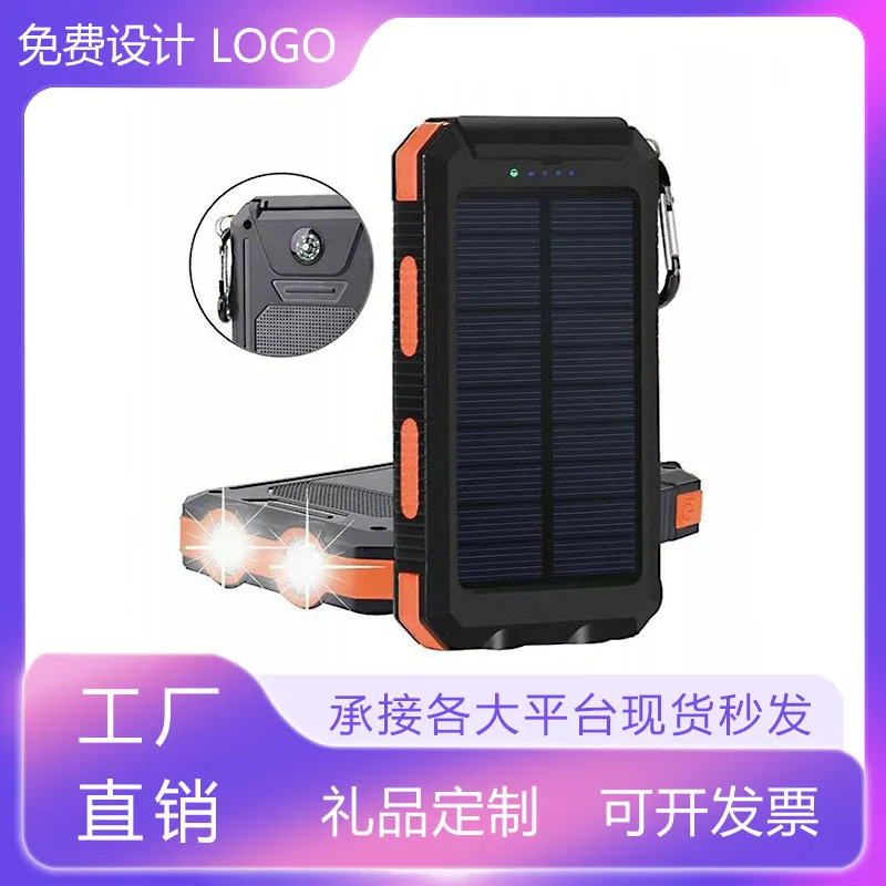 1/6 Outdoor 10000mah portable solar charger Waterproof solar mobile charger 20000mah power bank for cell phones smartphones