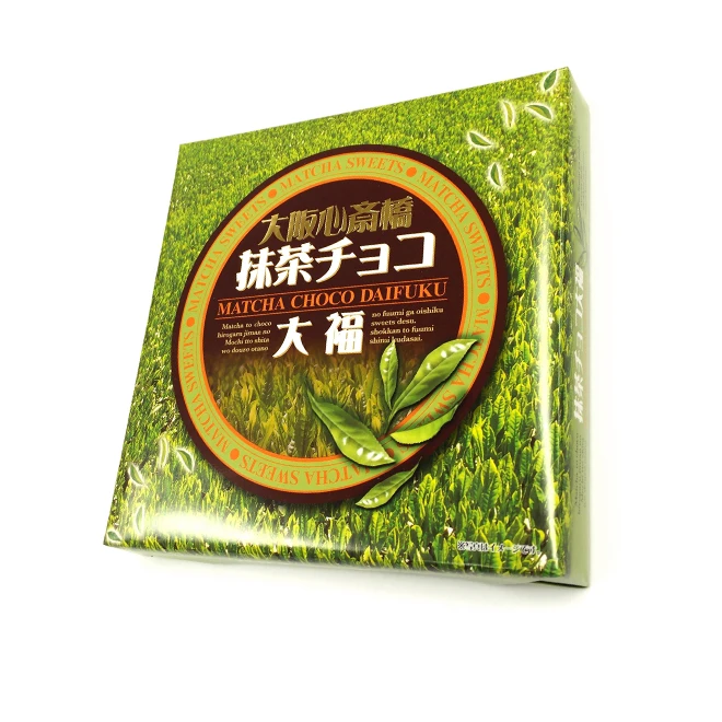 Banana cake rice pan cake made with rice cake and fine cocoa powder